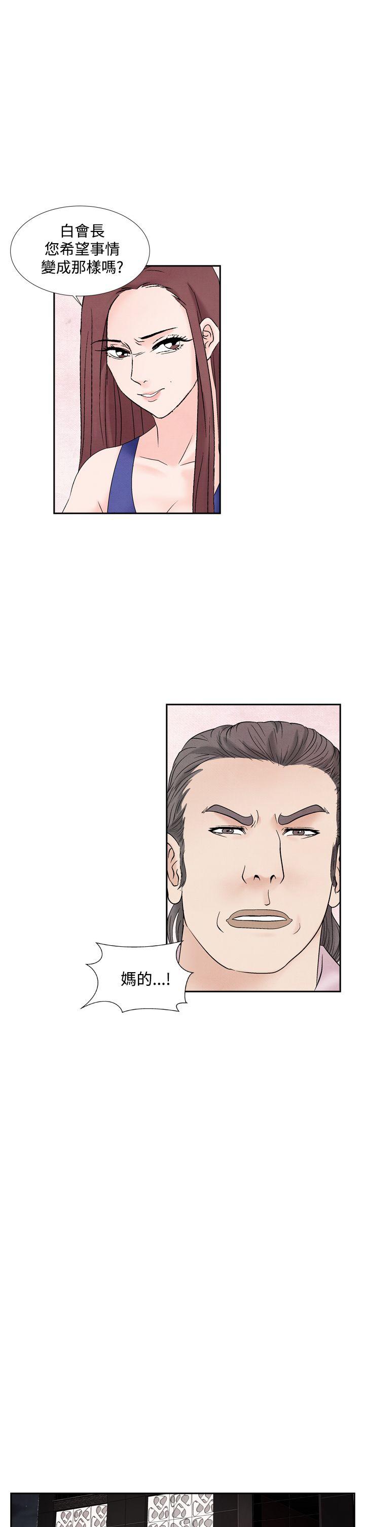 [韩国漫画] 夜花 剧情,熟女人妻,巨乳大奶#[20P]-7