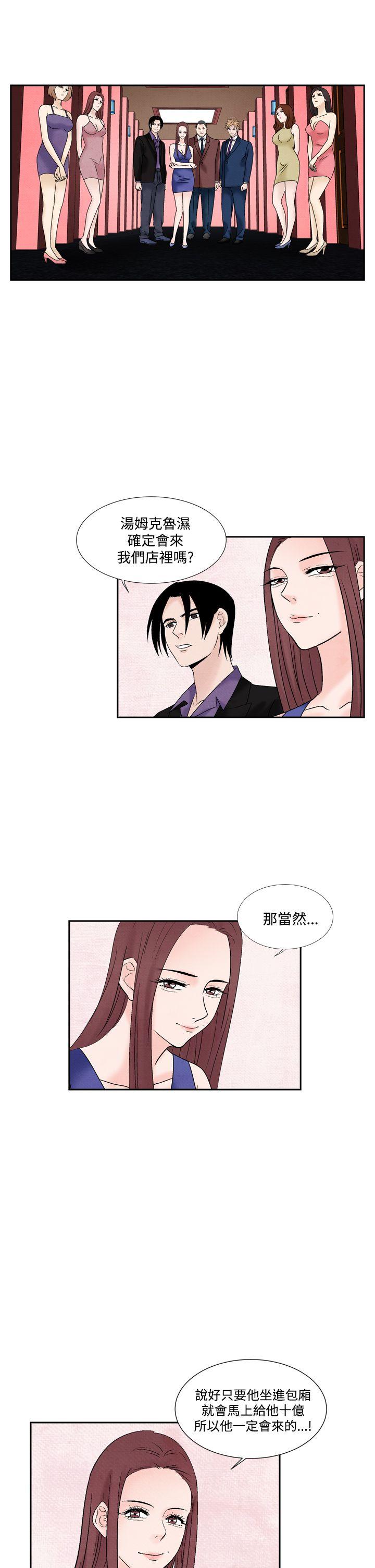 [韩国漫画] 夜花 剧情,熟女人妻,巨乳大奶#[20P]-9