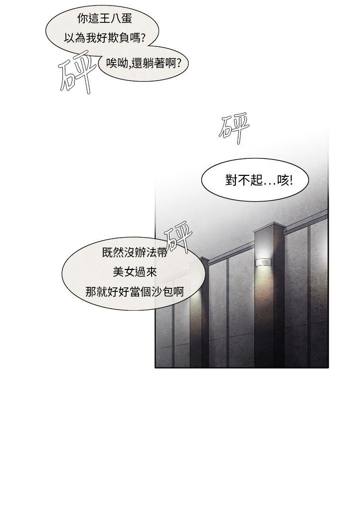 [Manhwa] Night flowers Plot, mature woman, big breasts#[10P]-2