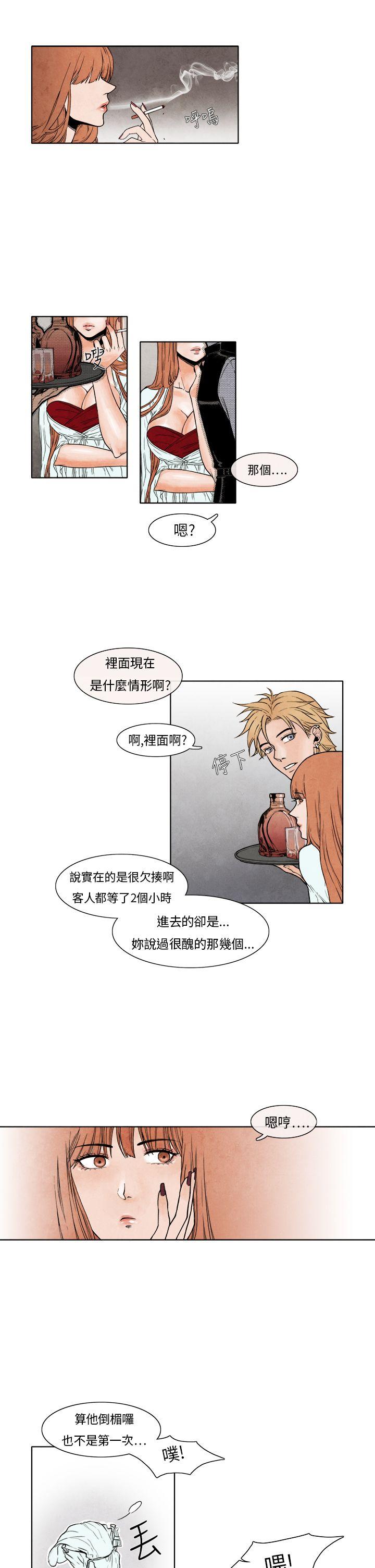 [Manhwa] Night flowers Plot, mature woman, big breasts#[10P]-3