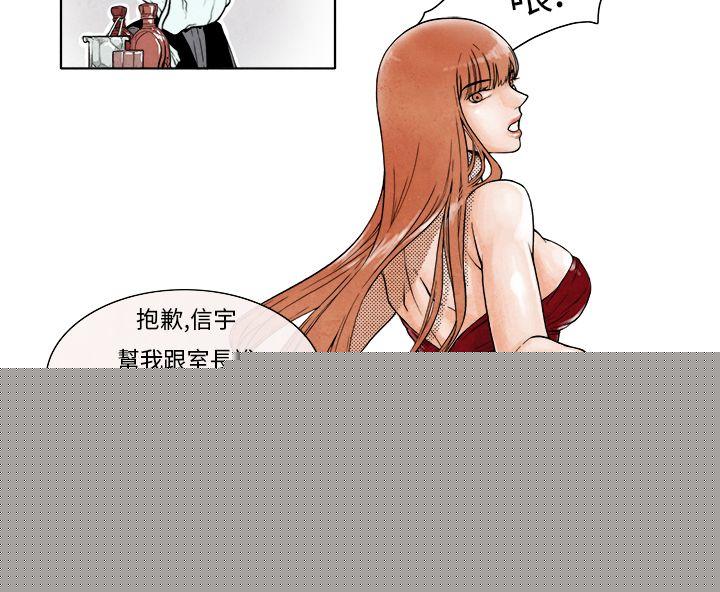 [Manhwa] Night flowers Plot, mature woman, big breasts#[10P]-4