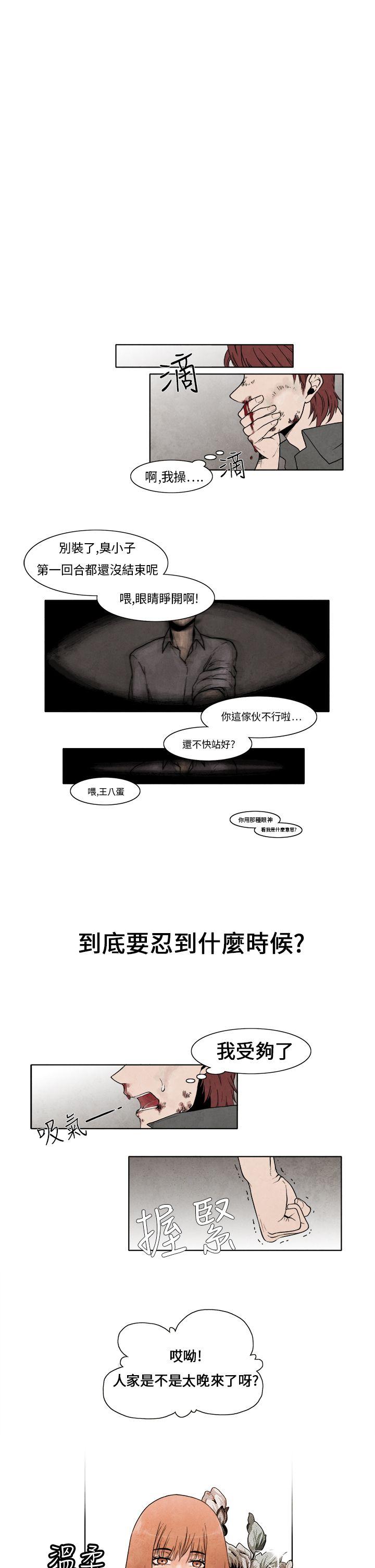 [Manhwa] Night flowers Plot, mature woman, big breasts#[10P]-5