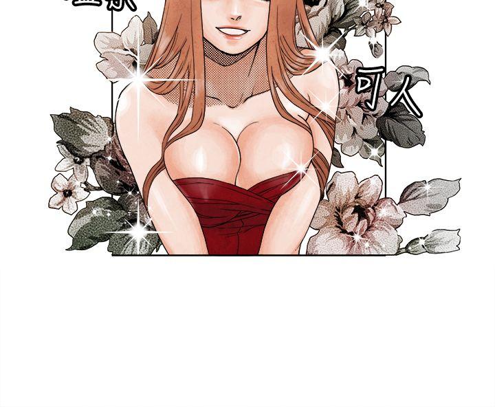 [Manhwa] Night flowers Plot, mature woman, big breasts#[10P]-6