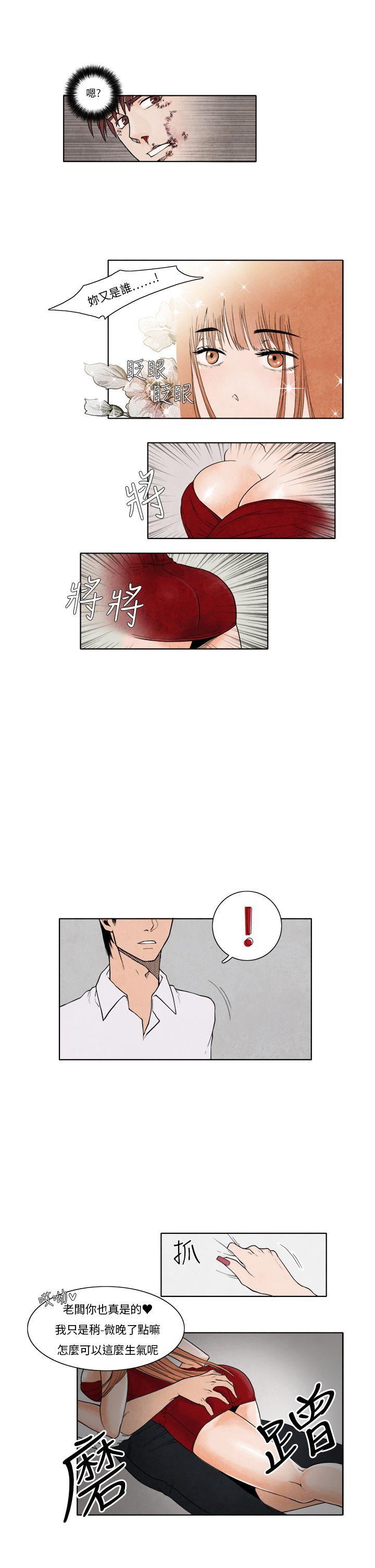 [Manhwa] Night flowers Plot, mature woman, big breasts#[10P]-7