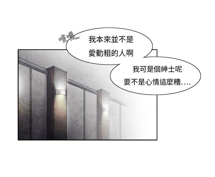 [Manhwa] Night flowers Plot, mature woman, big breasts#[10P]-8