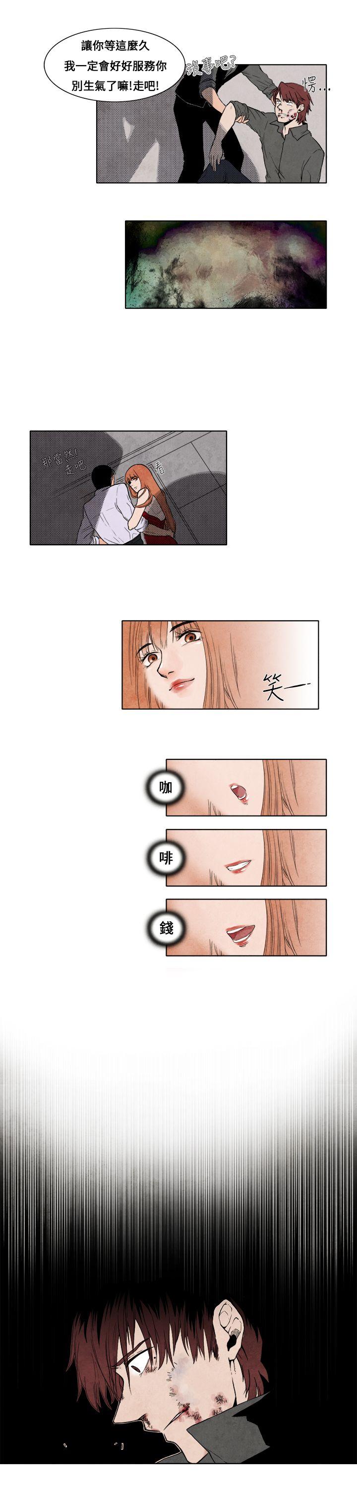 [Manhwa] Night flowers Plot, mature woman, big breasts#[10P]-9