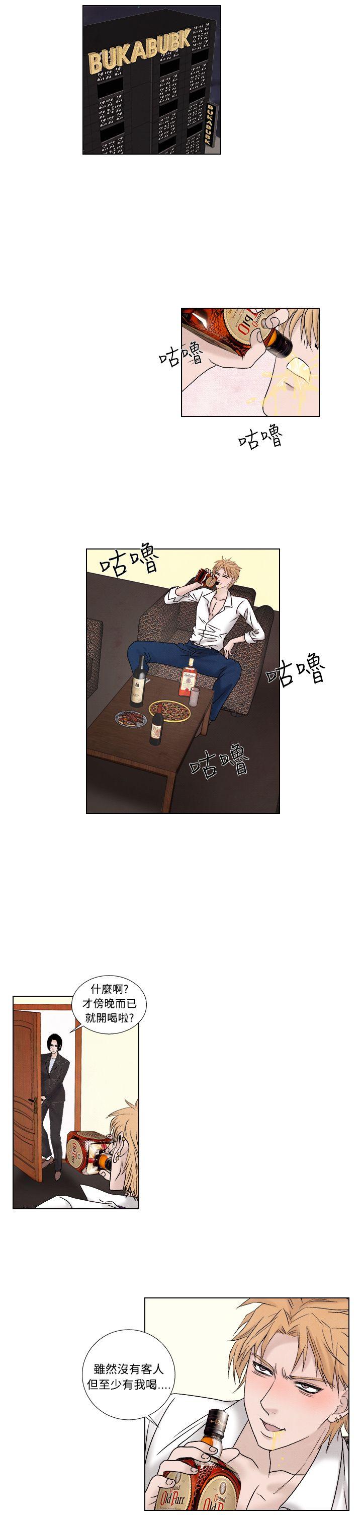 [Manhwa] Night flowers Plot, mature woman, big breasts#[22P]-11