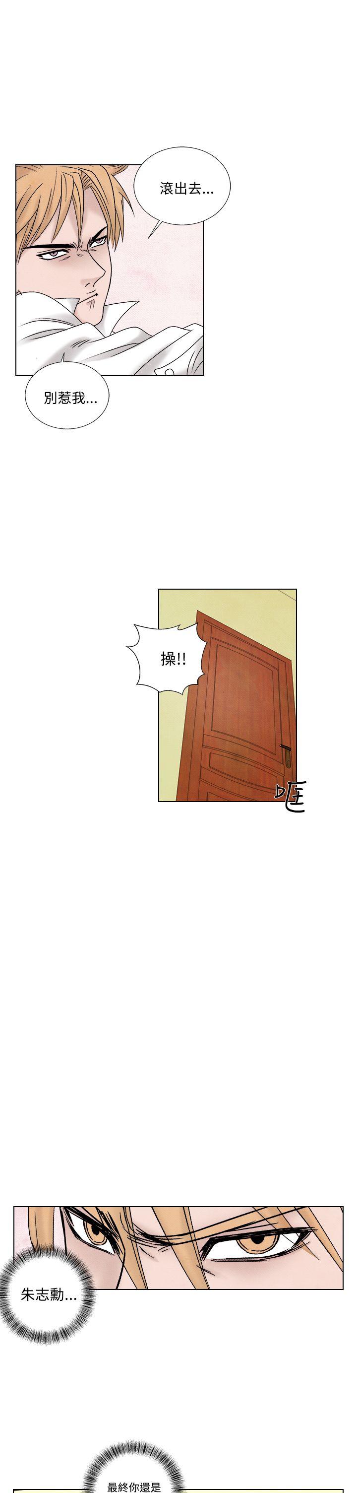 [Manhwa] Night flowers Plot, mature woman, big breasts#[22P]-13