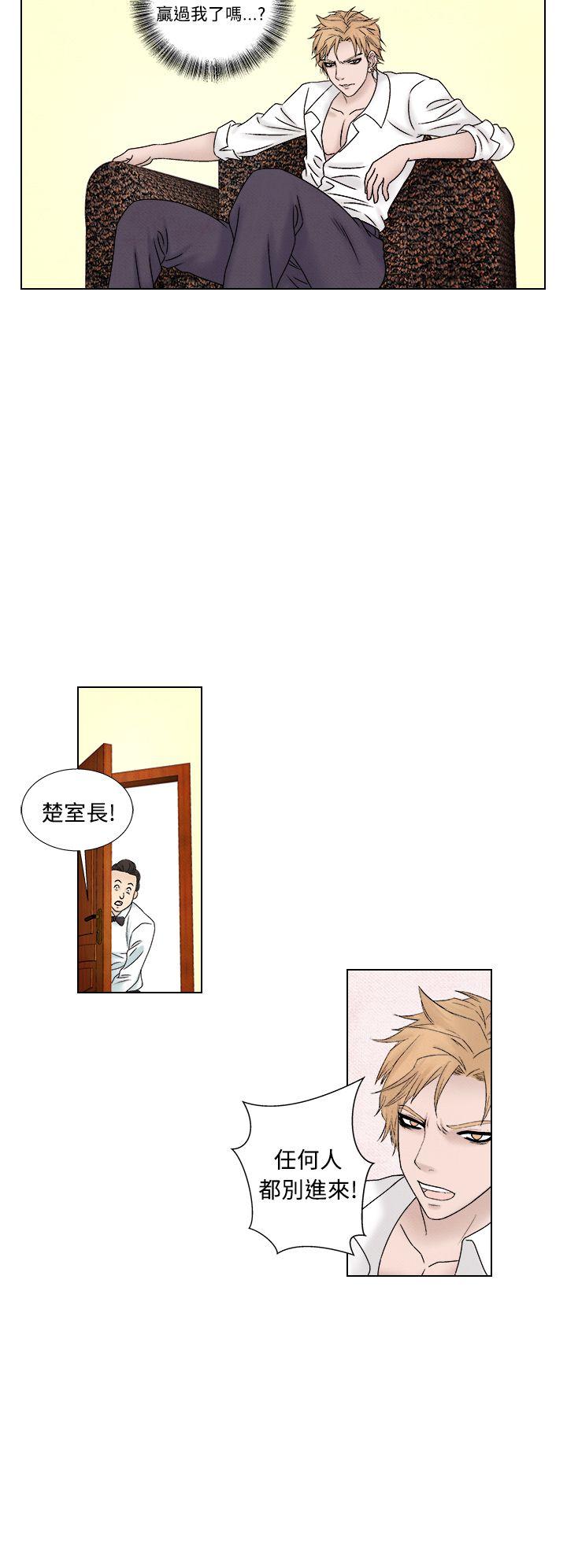 [Manhwa] Night flowers Plot, mature woman, big breasts#[22P]-14