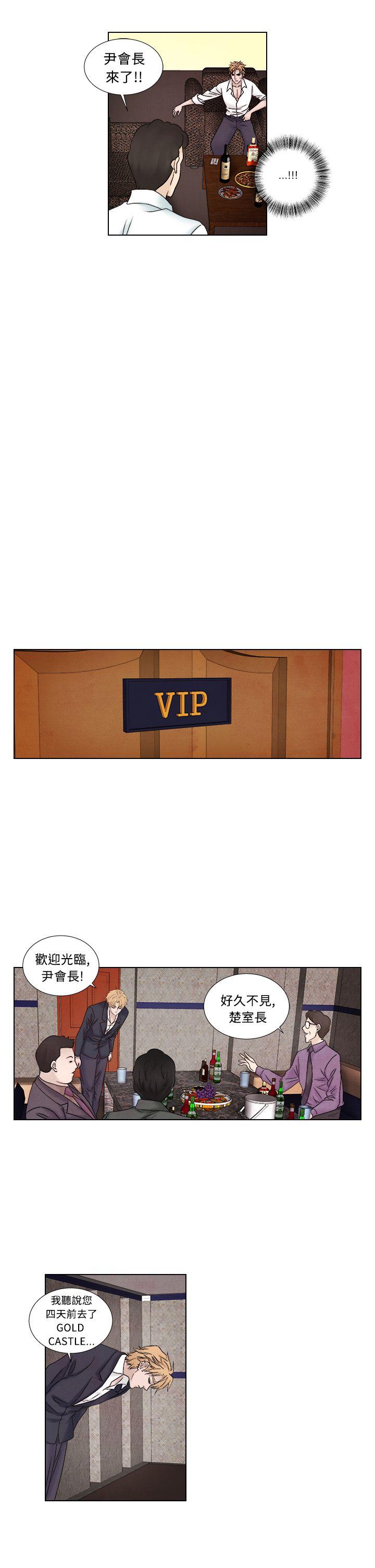 [Manhwa] Night flowers Plot, mature woman, big breasts#[22P]-15