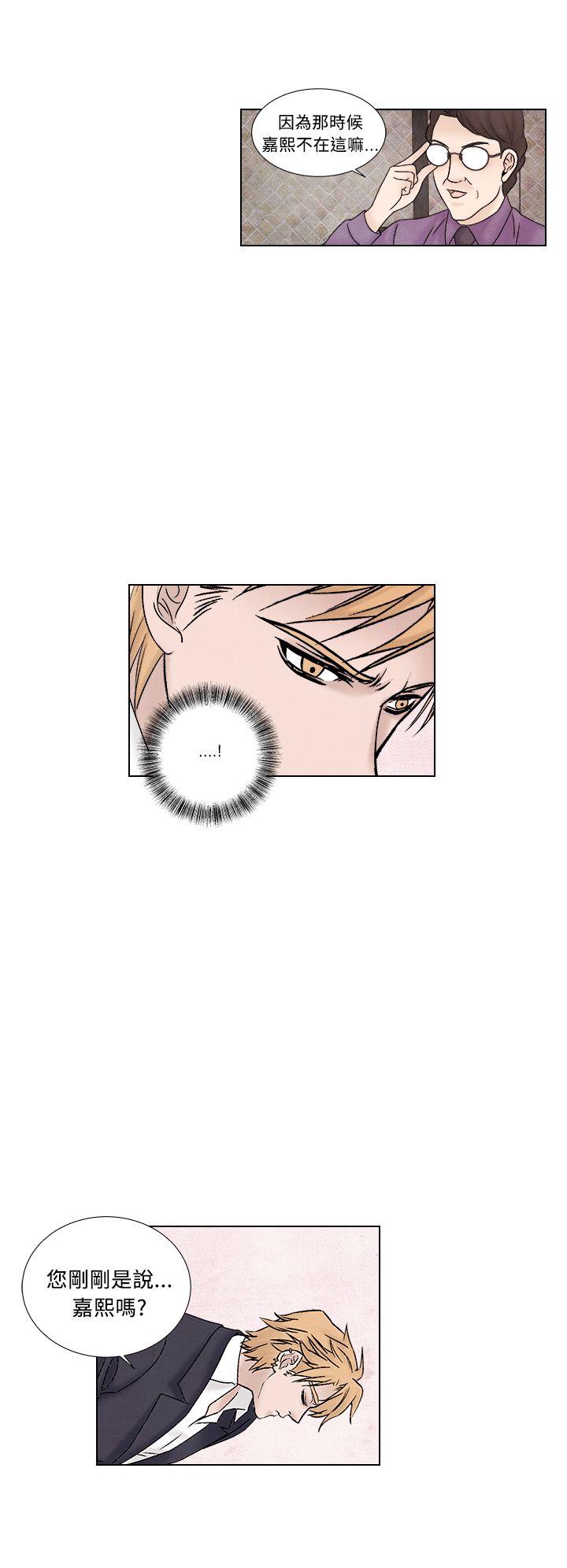 [Manhwa] Night flowers Plot, mature woman, big breasts#[22P]-16