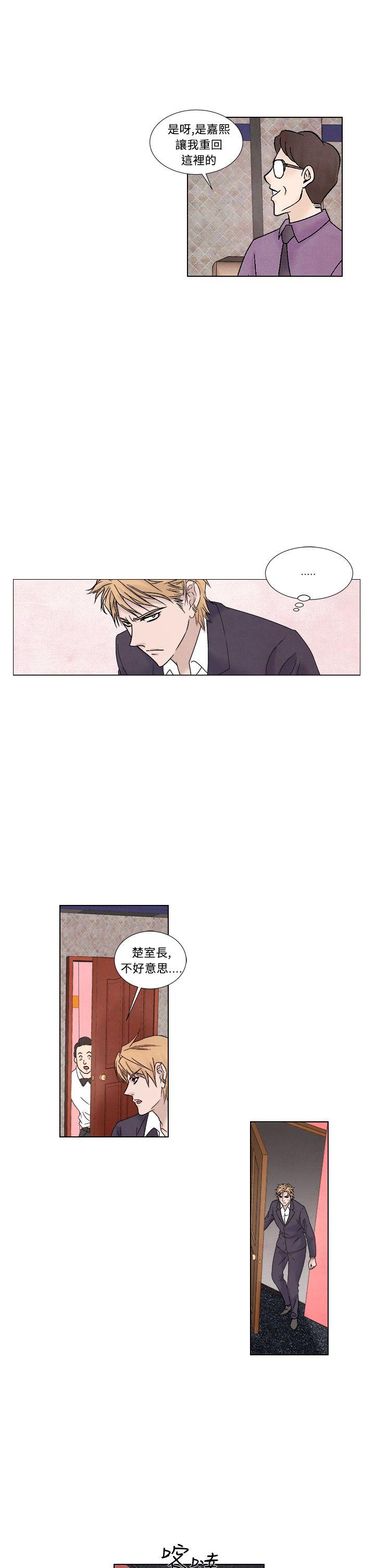 [Manhwa] Night flowers Plot, mature woman, big breasts#[22P]-17