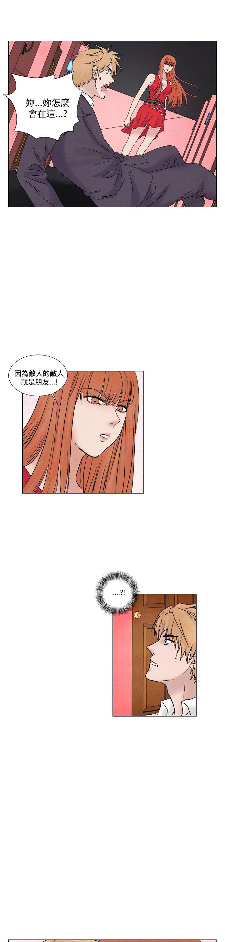 [Manhwa] Night flowers Plot, mature woman, big breasts#[22P]-21