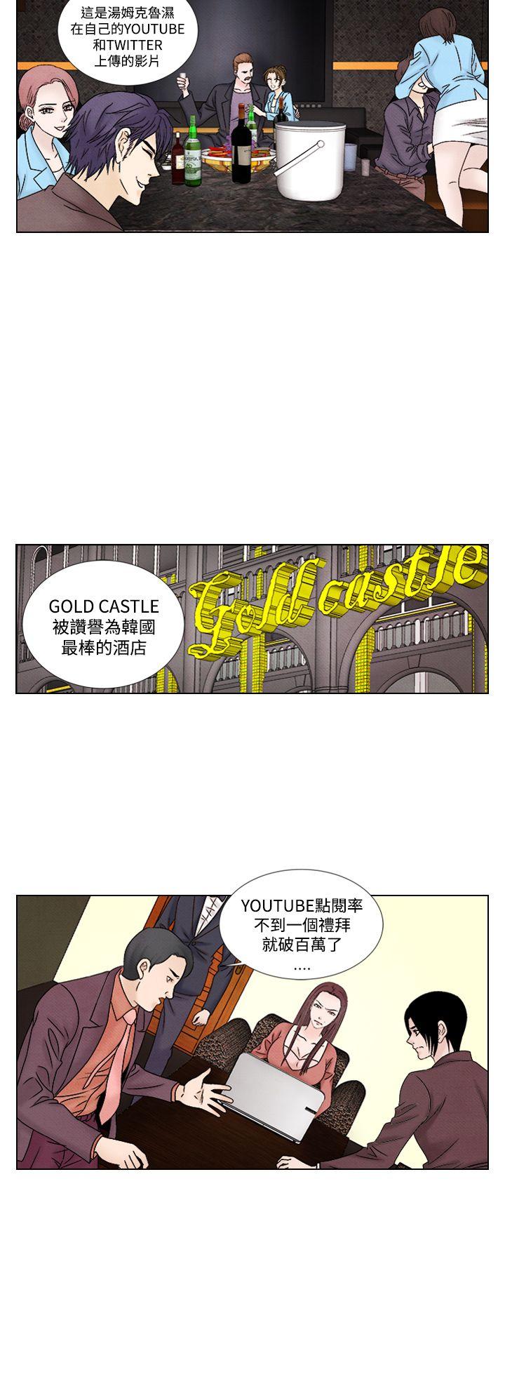[Manhwa] Night flowers Plot, mature woman, big breasts#[22P]-4