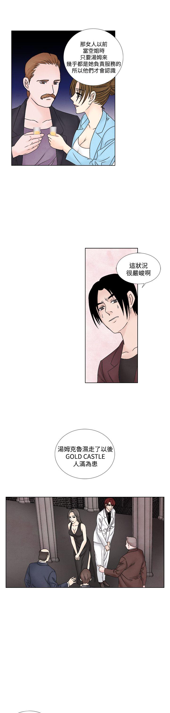 [Manhwa] Night flowers Plot, mature woman, big breasts#[22P]-5