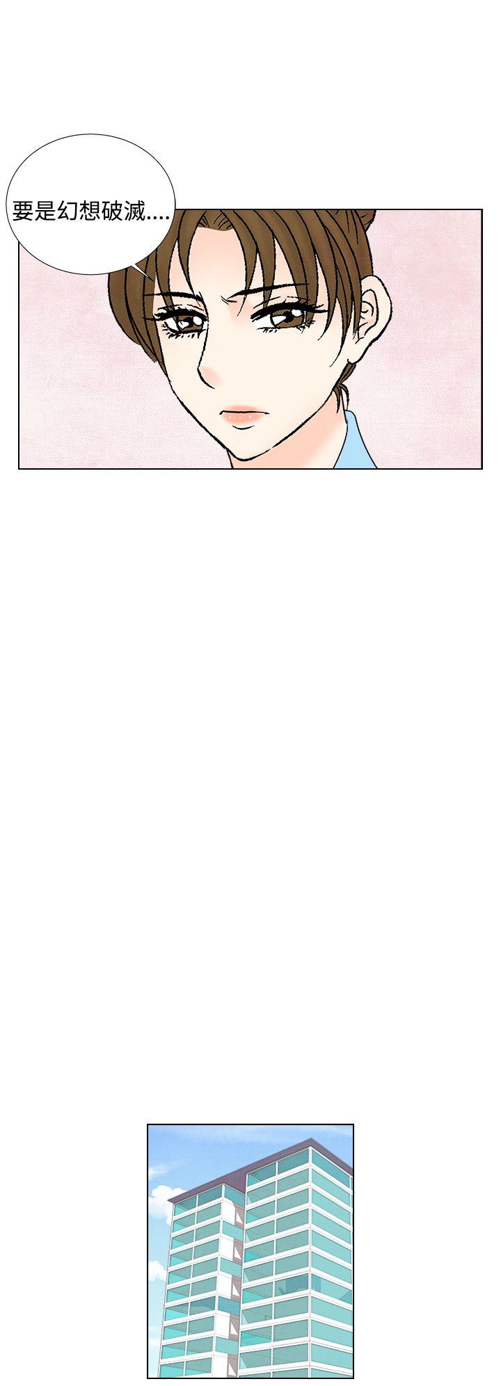 [Manhwa] Night flowers Plot, mature woman, big breasts#[22P]-8