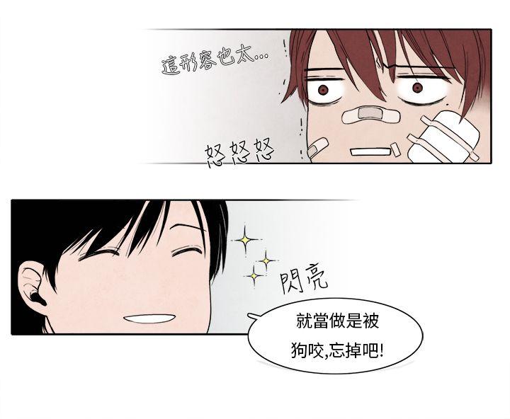 [韩国漫画] 夜花 剧情,熟女人妻,巨乳大奶#[16P]-2