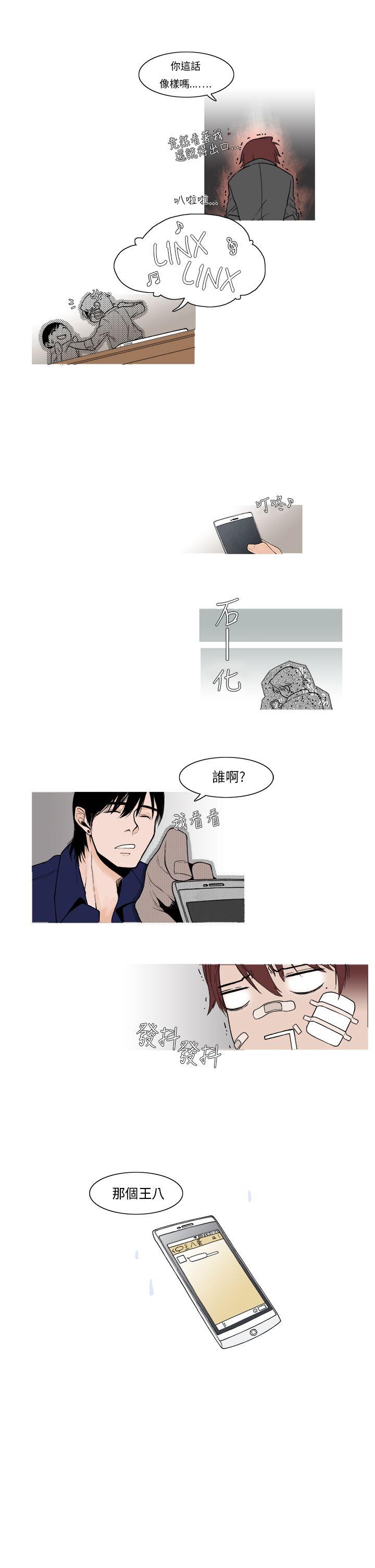 [韩国漫画] 夜花 剧情,熟女人妻,巨乳大奶#[16P]-3