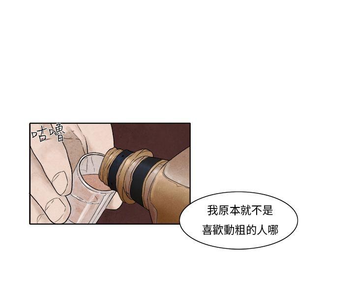 [韩国漫画] 夜花 剧情,熟女人妻,巨乳大奶#[16P]-6