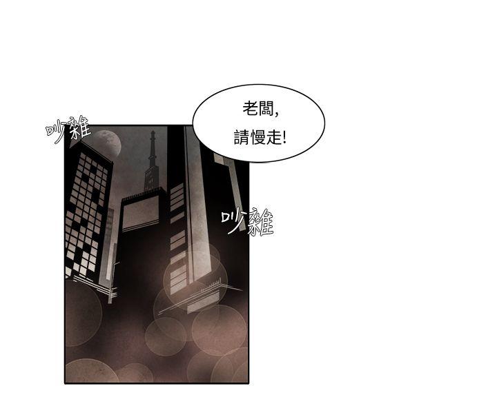 [韩国漫画] 夜花 剧情,熟女人妻,巨乳大奶#[16P]-8
