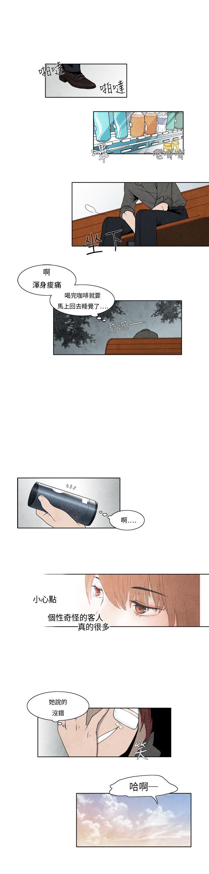[韩国漫画] 夜花 剧情,熟女人妻,巨乳大奶#[16P]-9