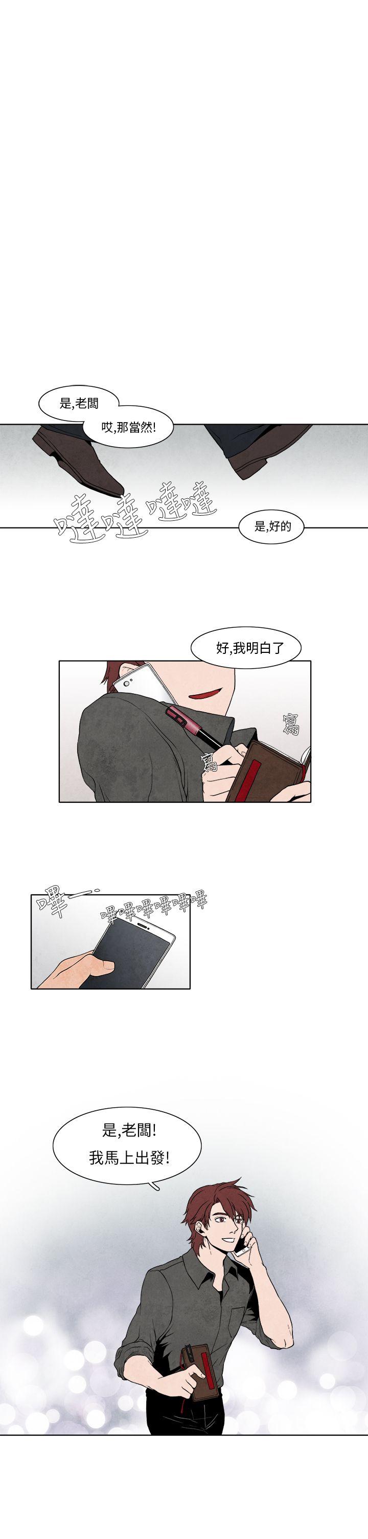 [Manhwa] Night flowers Plot, mature woman, big breasts#[15P]-1