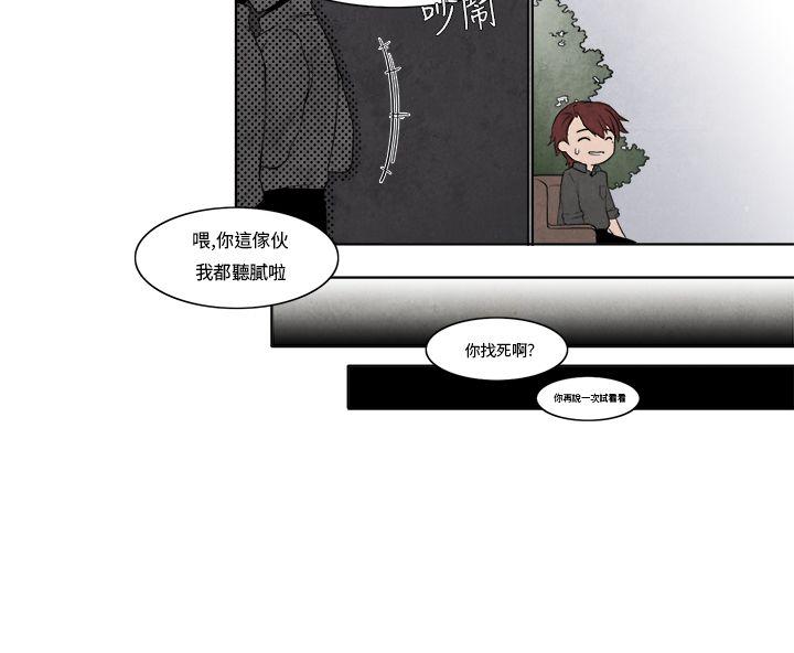 [Manhwa] Night flowers Plot, mature woman, big breasts#[15P]-12