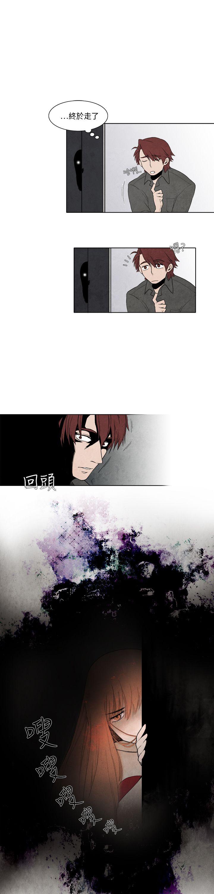 [Manhwa] Night flowers Plot, mature woman, big breasts#[15P]-13