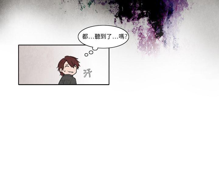 [Manhwa] Night flowers Plot, mature woman, big breasts#[15P]-14