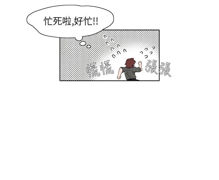 [Manhwa] Night flowers Plot, mature woman, big breasts#[15P]-2