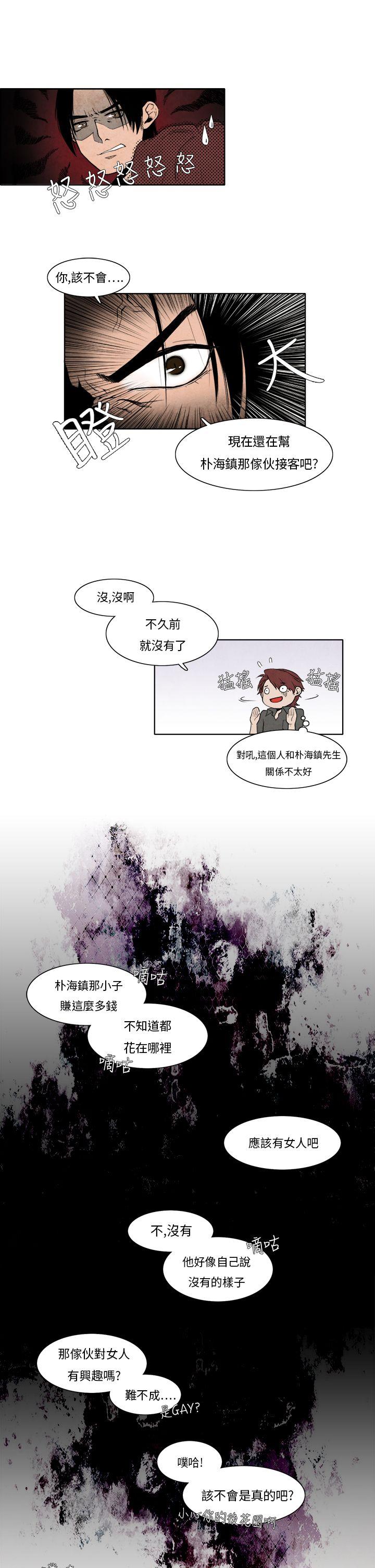 [Manhwa] Night flowers Plot, mature woman, big breasts#[15P]-7