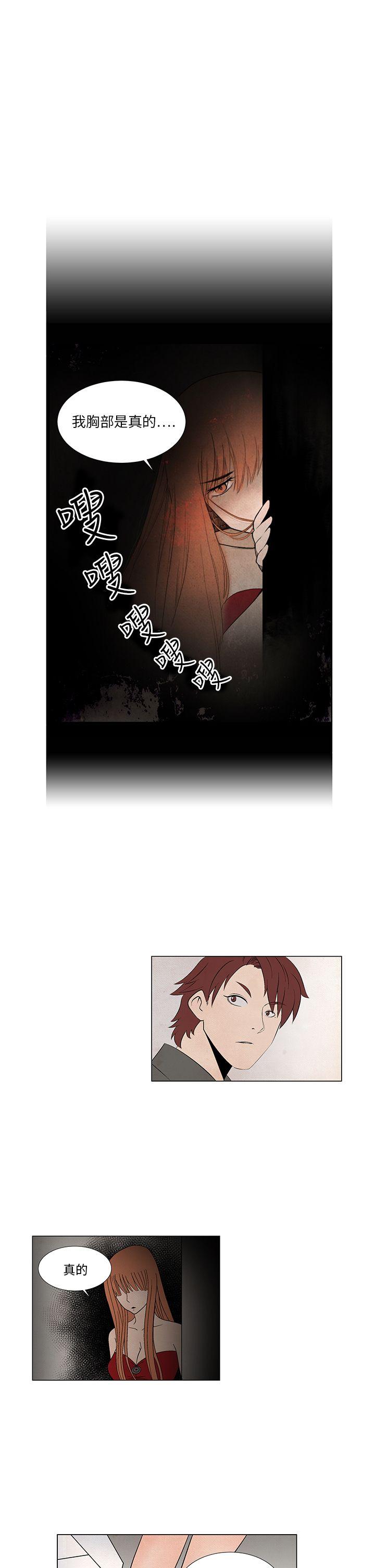 [韩国漫画] 夜花 剧情,熟女人妻,巨乳大奶#[18P]-1