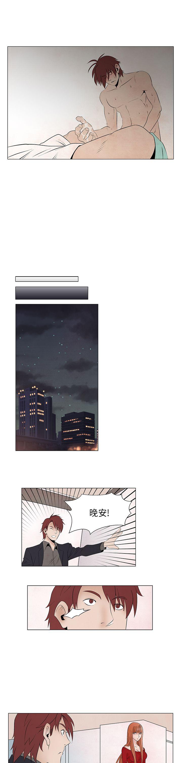 [韩国漫画] 夜花 剧情,熟女人妻,巨乳大奶#[18P]-15