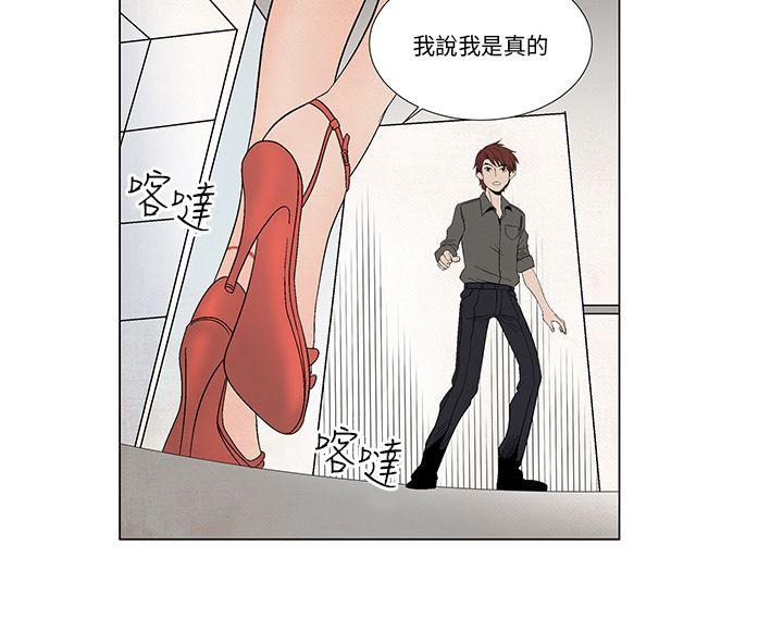 [韩国漫画] 夜花 剧情,熟女人妻,巨乳大奶#[18P]-2