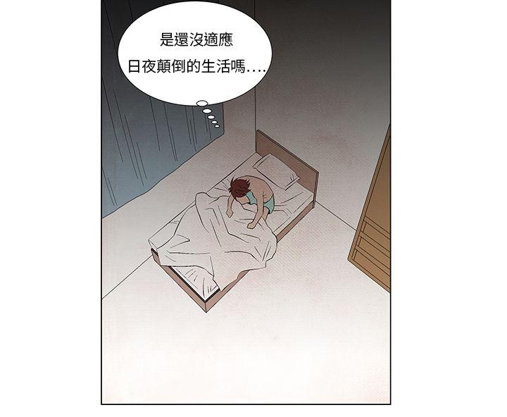 [韩国漫画] 夜花 剧情,熟女人妻,巨乳大奶#[18P]-8