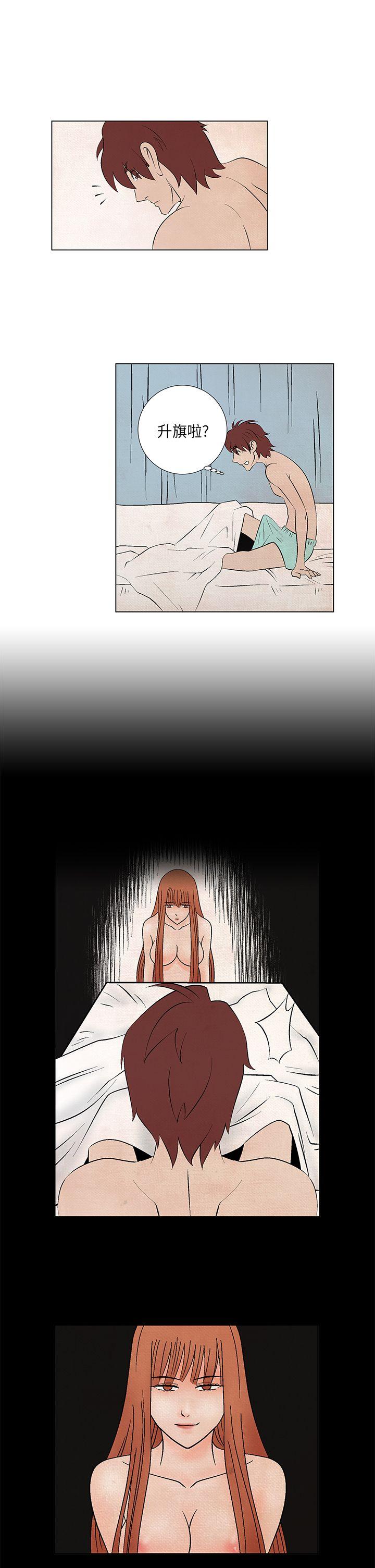 [韩国漫画] 夜花 剧情,熟女人妻,巨乳大奶#[18P]-9