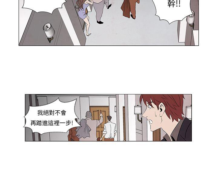 [韩国漫画] 夜花 剧情,熟女人妻,巨乳大奶#[17P]-10
