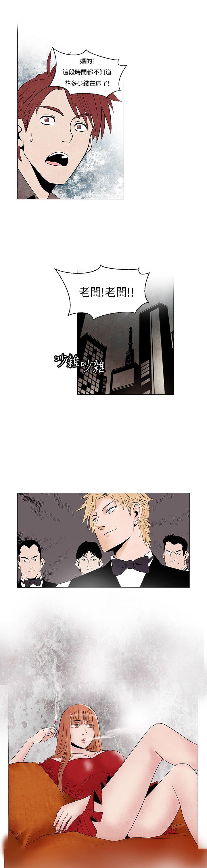 [韩国漫画] 夜花 剧情,熟女人妻,巨乳大奶#[17P]-11