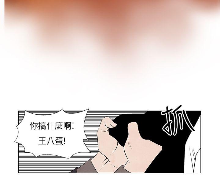 [韩国漫画] 夜花 剧情,熟女人妻,巨乳大奶#[17P]-12