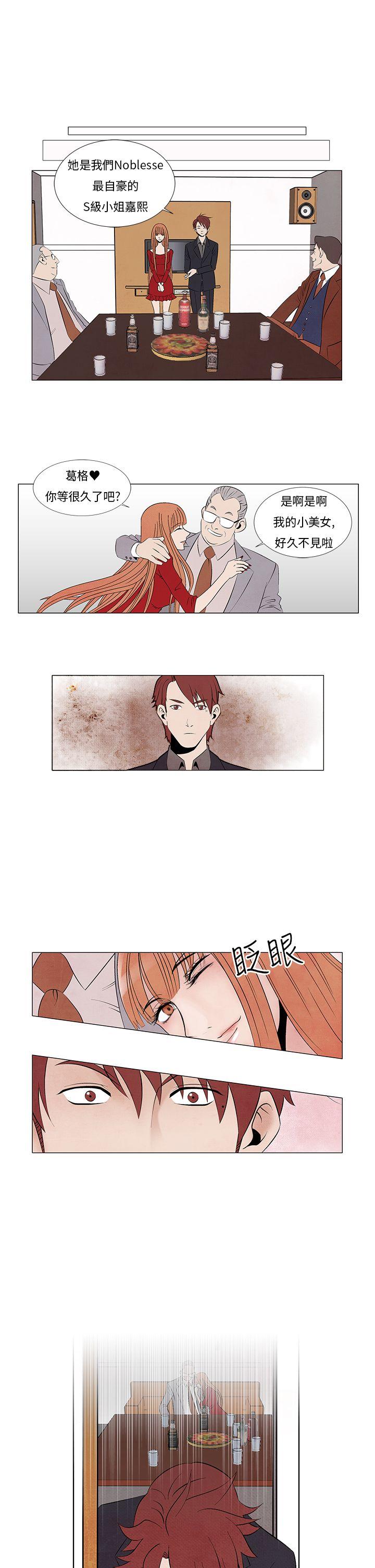 [韩国漫画] 夜花 剧情,熟女人妻,巨乳大奶#[17P]-3