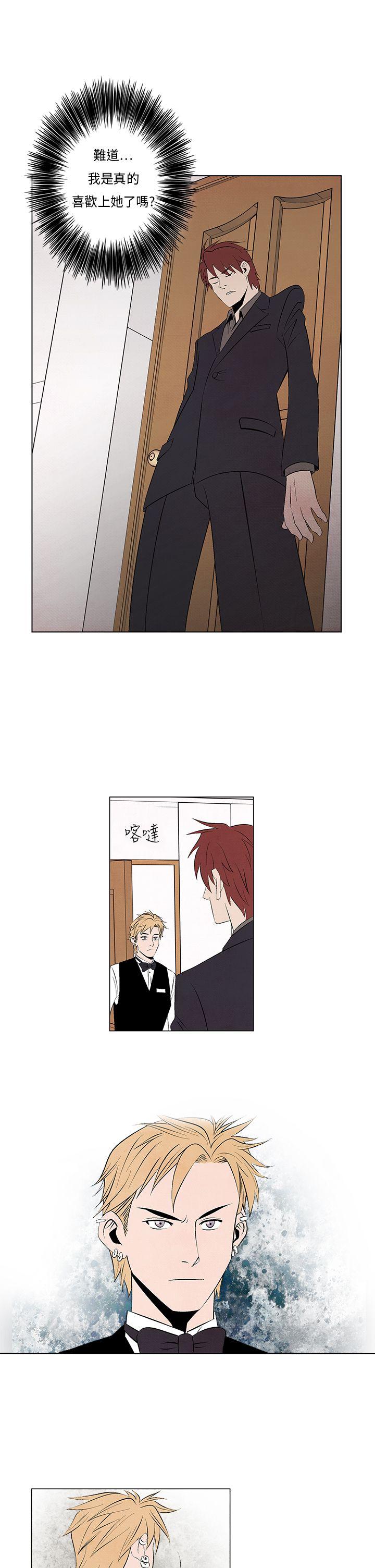 [韩国漫画] 夜花 剧情,熟女人妻,巨乳大奶#[17P]-5