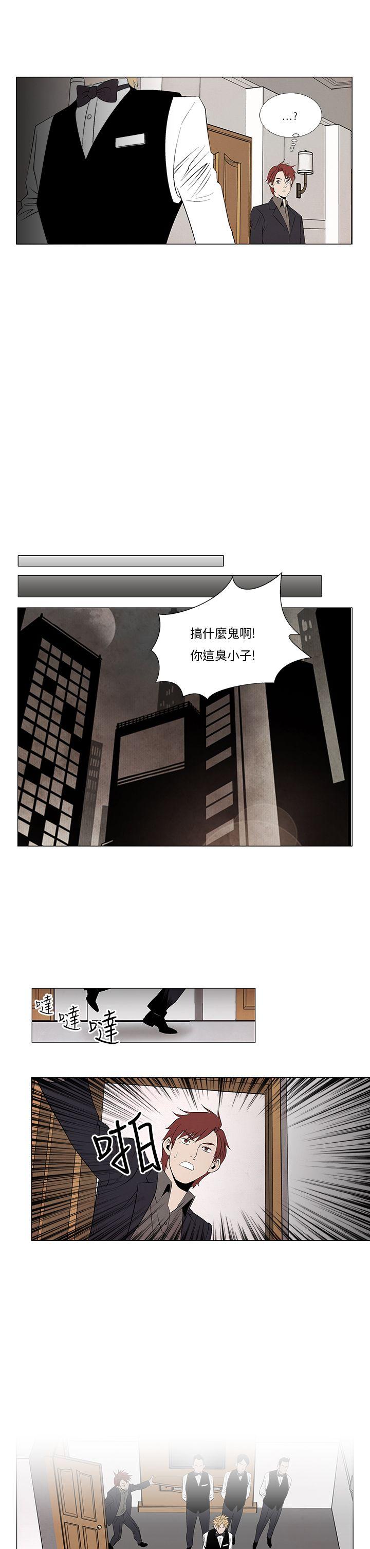 [韩国漫画] 夜花 剧情,熟女人妻,巨乳大奶#[17P]-7