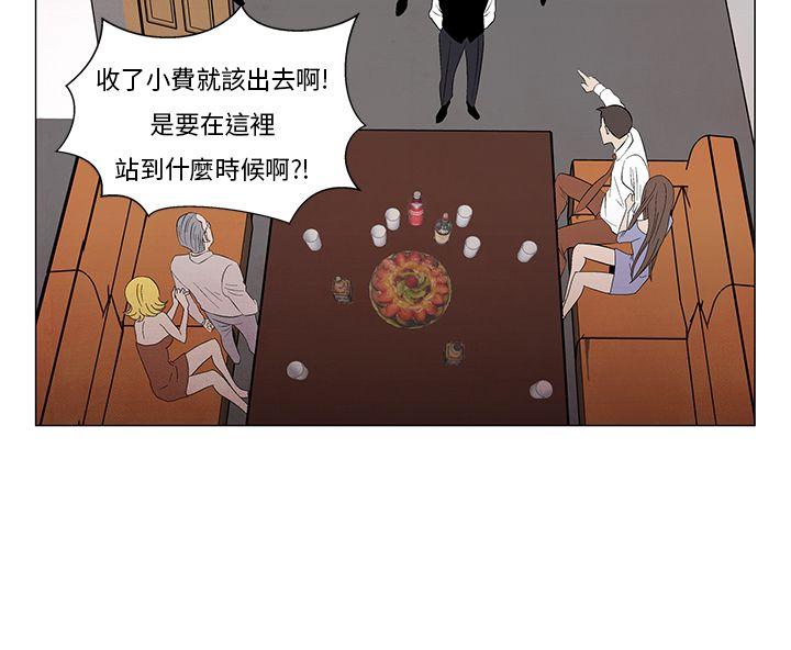 [韩国漫画] 夜花 剧情,熟女人妻,巨乳大奶#[17P]-8
