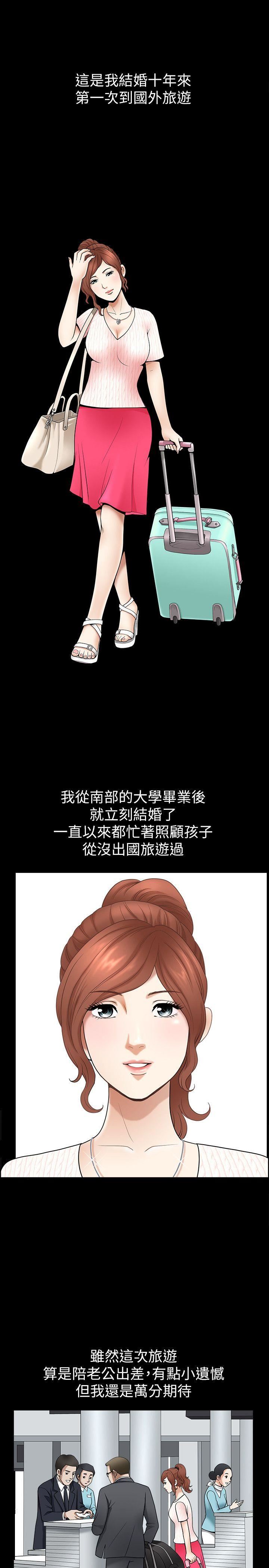 [Manhwa] Liberate summer Love, big breasts#[22P]-11