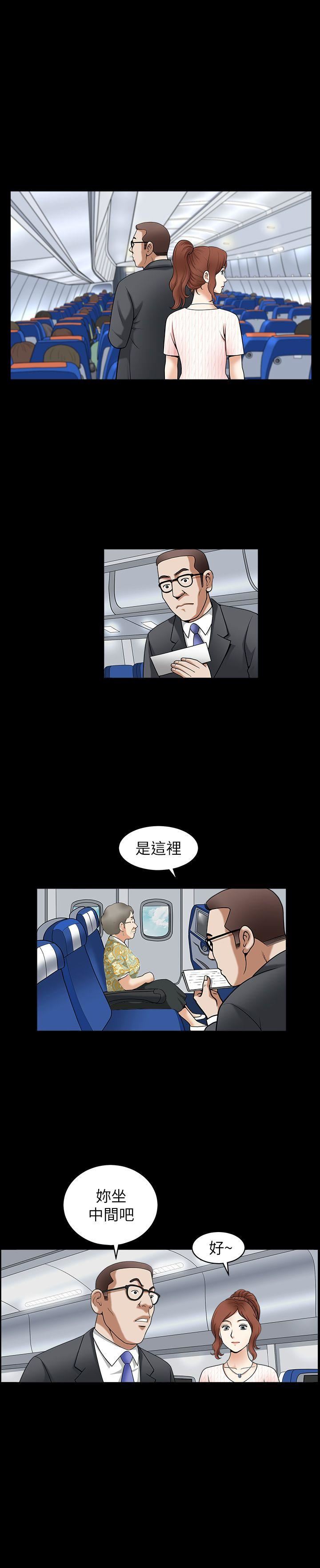 [Manhwa] Liberate summer Love, big breasts#[22P]-13