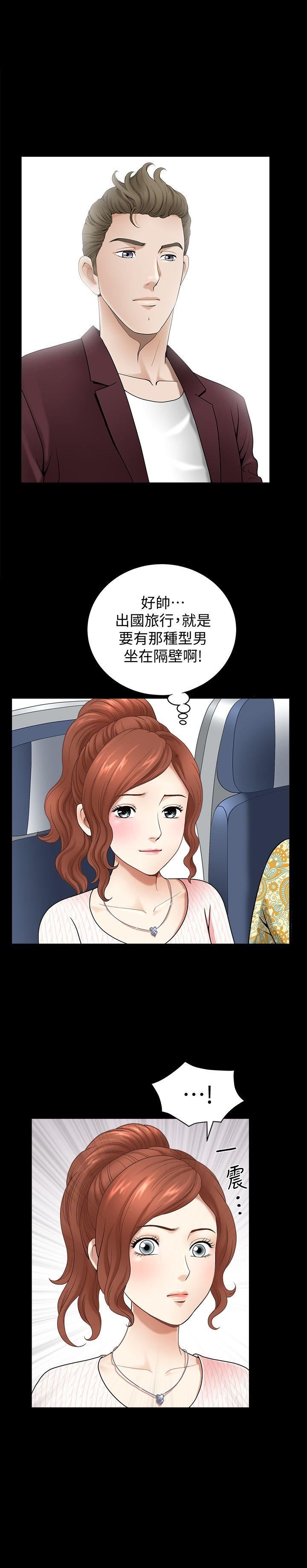 [Manhwa] Liberate summer Love, big breasts#[22P]-16