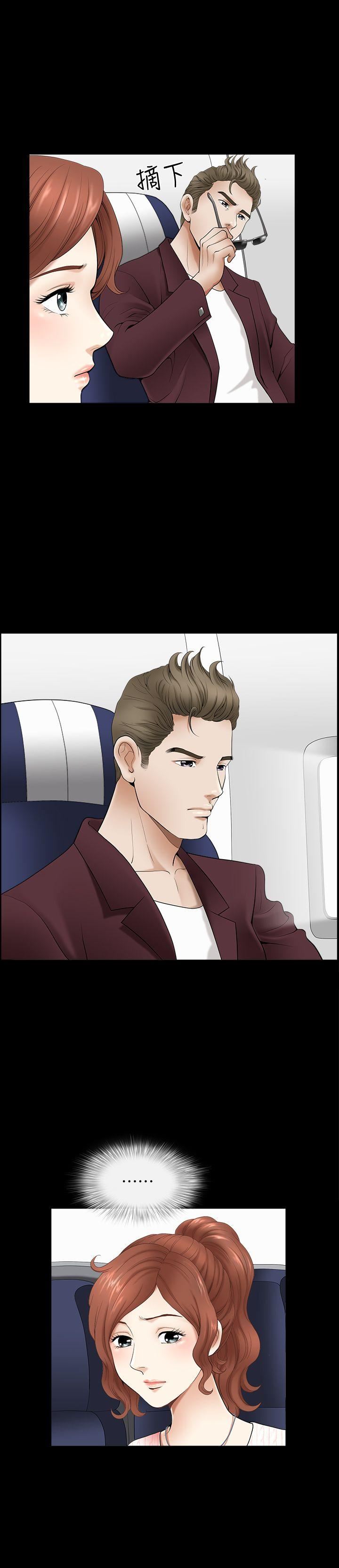 [Manhwa] Liberate summer Love, big breasts#[22P]-20