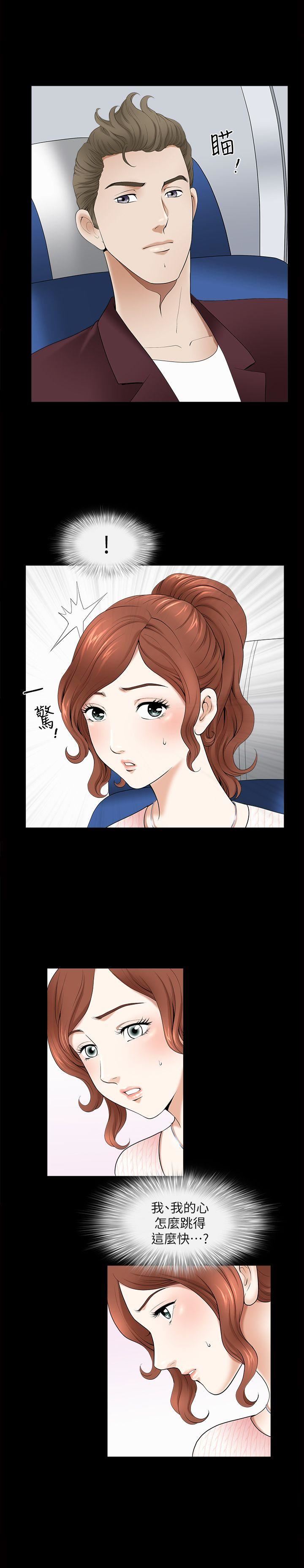 [Manhwa] Liberate summer Love, big breasts#[22P]-21
