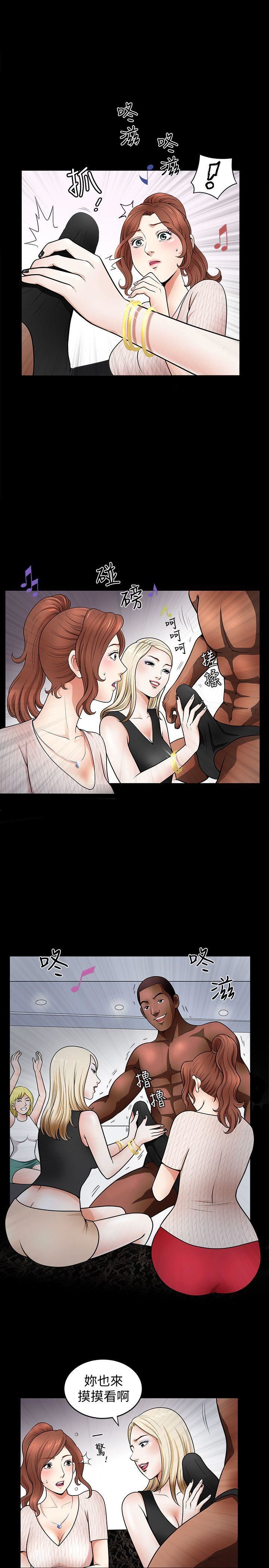 [Manhwa] Liberate summer Love, big breasts#[22P]-5