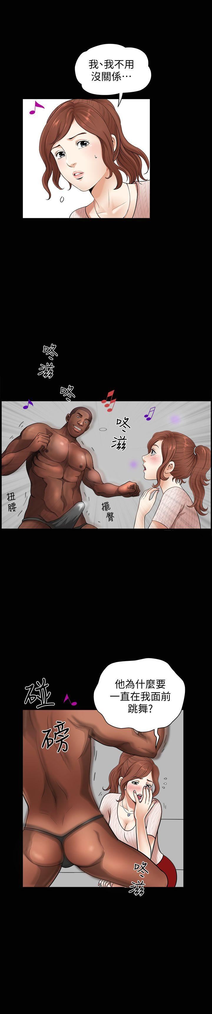 [Manhwa] Liberate summer Love, big breasts#[22P]-7